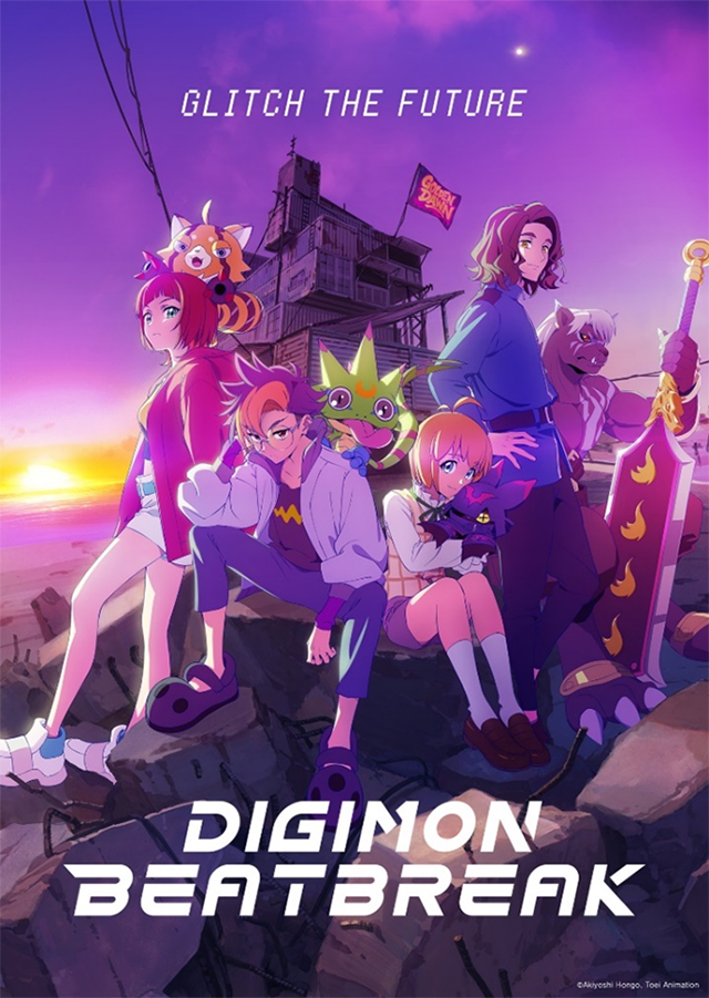 en2025080101