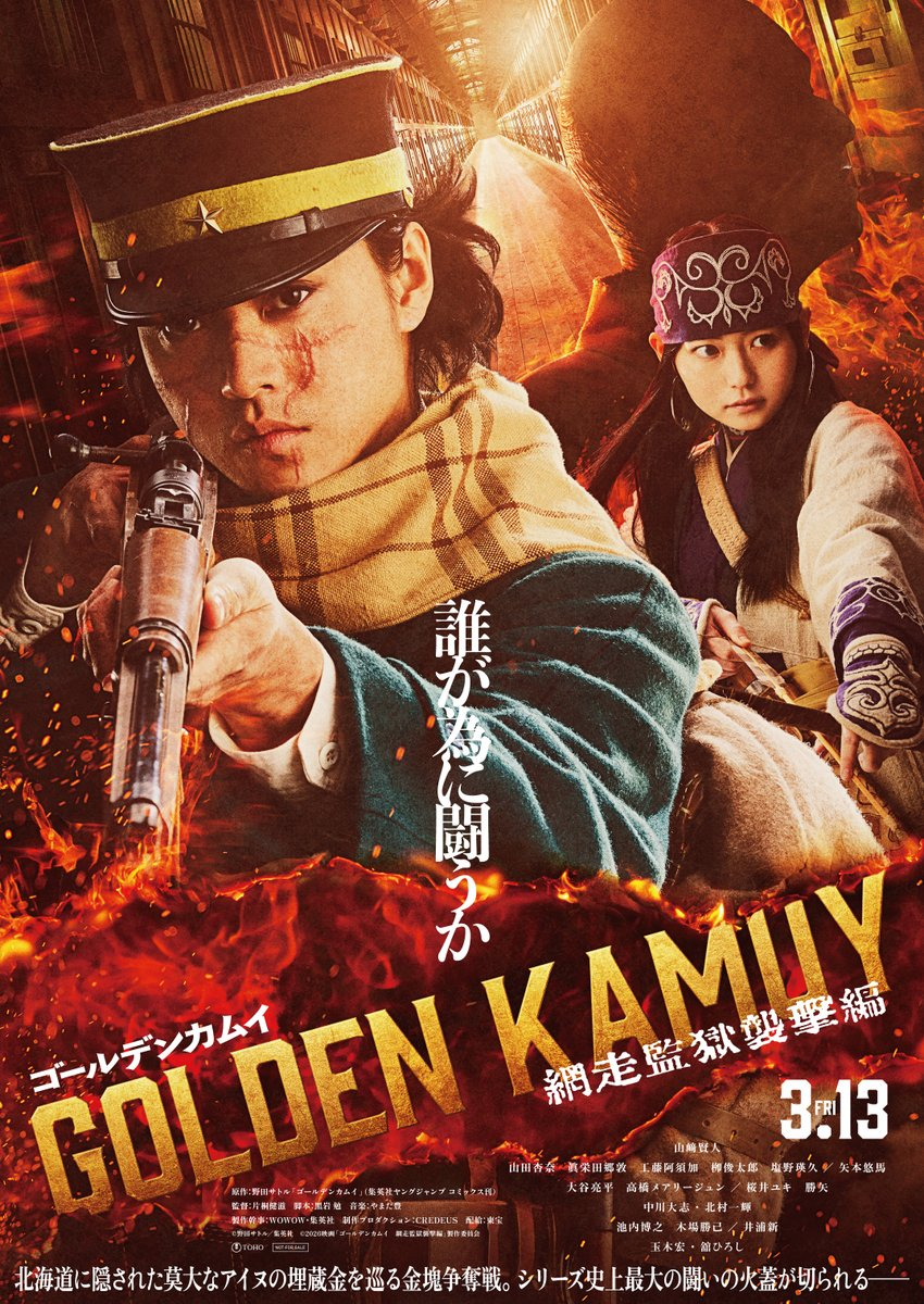 Gzw0ObSaUAAGA79 Golden Kamuy: Attack on Abashiri Prison Arc live action