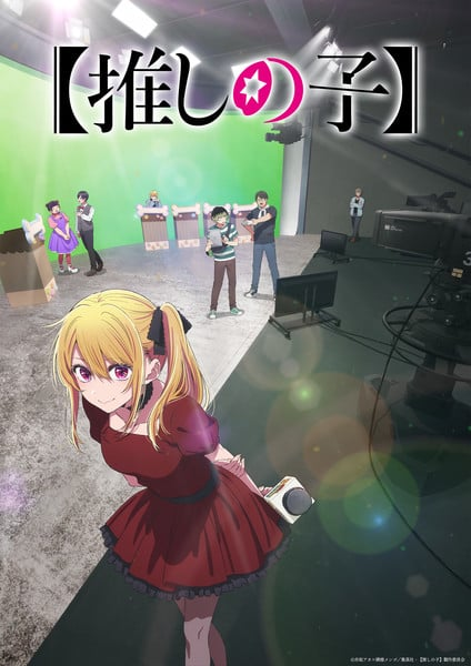 oshi no ko 3 key visual