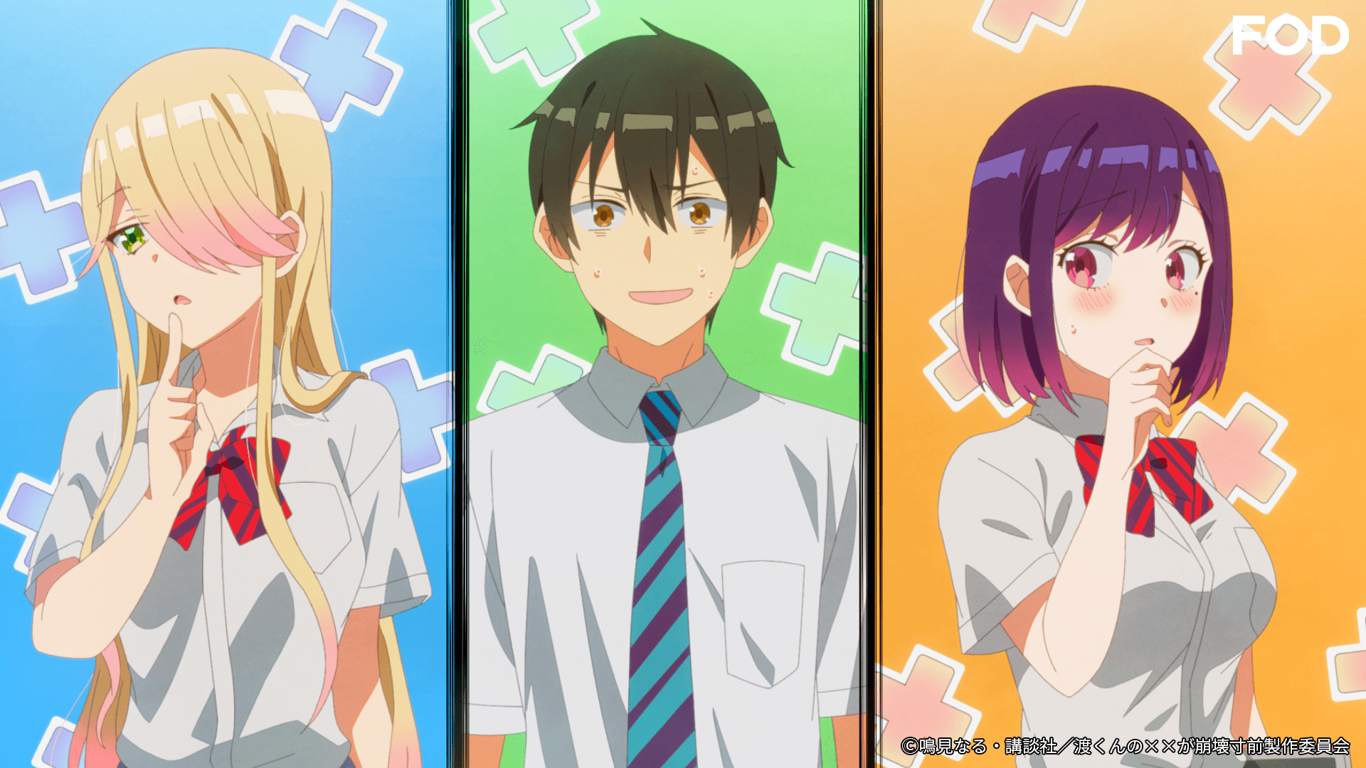Watari-kun’s ****** Is About to Collapse parte 2: novità e data d’uscita